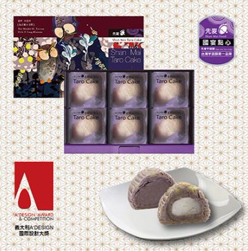 【先麥】三芋三Q 6入（芋頭酥*3+芋頭Q*3）