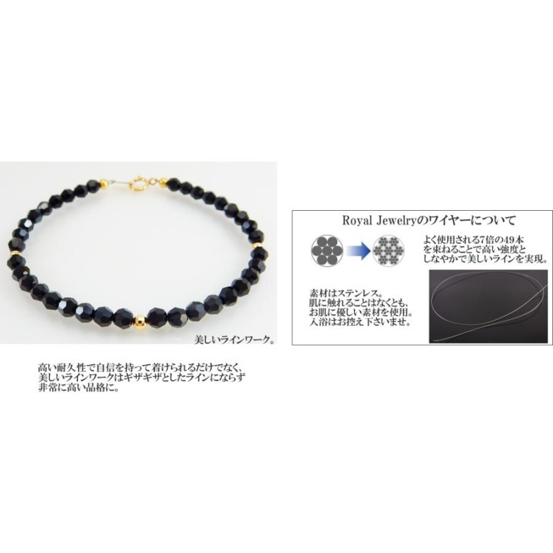 ブレスレット 18k ゴールド メンズ アンクレット 4mm ブラック