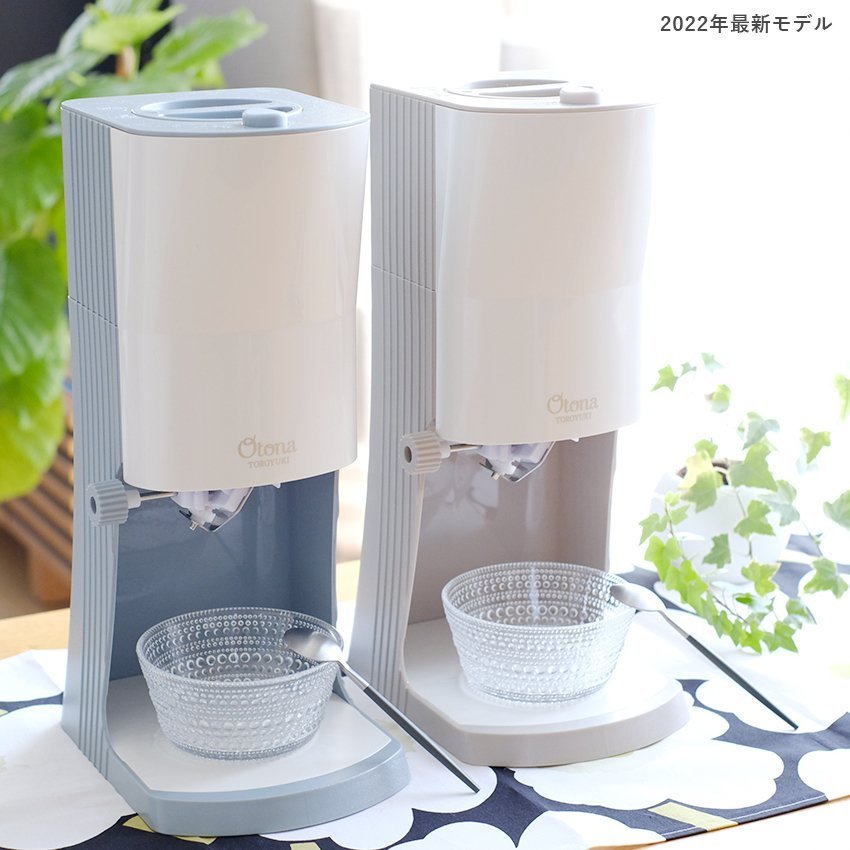 かき氷器 Z-MALL限定カラー 電動 製氷カップ2個付き ふわふわ 家庭用 レシピブック付き かき氷機 ドウシシャ 電動式 返品不可 通販  LINEポイント最大0.5%GET | LINEショッピング