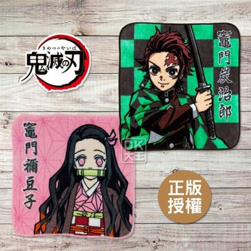 鬼滅之刃 純棉印花小方巾 炭治郎/禰豆子手帕 日本正版授權【DK大王】