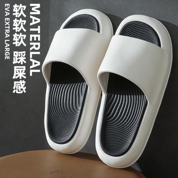 男士拖鞋夏季踩屎感厚底室內家居浴室防滑情侶夏天涼拖鞋外穿男款