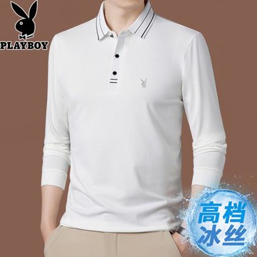 花花公子2025春秋新款高檔冰絲長袖T恤男爸爸寬松上衣POLO打底衫