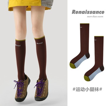 🔥桃園出貨🔥Renaissance壓力運動襪子女健身中筒跑步跳繩瑜伽瘦腿壓縮小腿襪
