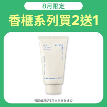 香榧鬥荳調理乳 100ml