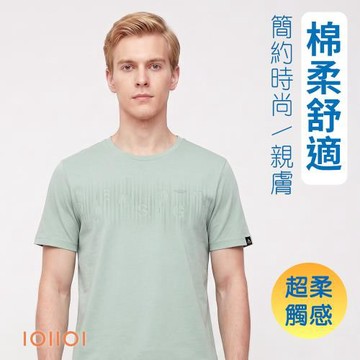 IOIIOI歐洲貴族 男裝 短袖圓領T恤 簡約時尚 防皺款 印花款 豆綠色 26525060