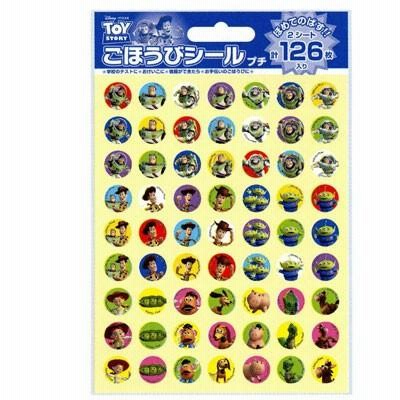ディズニー トイストーリー ごほうびシール プチ[160687]