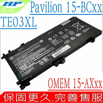 HP 電池 惠普 TE03XL Pavilion 15-BC 15-BC010TX  15-AX 15T-AX 15-AX000 15-AX030TX TPN-Q173 849570-541