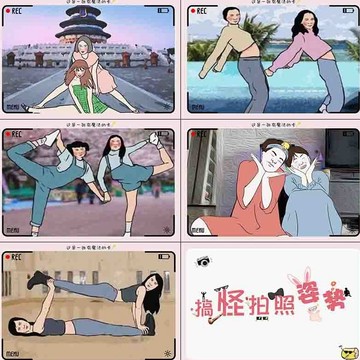 肥婆奶奶 搞怪動作拍照姿勢手卡 沙雕卡片 接親遊戲道具 搞怪動作拍照姿勢 創意堵門整蠱新郎 結婚道具 上課無聊
