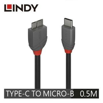 【LINDY 林帝】ANTHRA系列 USB3.2 GEN1 C TO MICRO-B 傳輸線 0.5M 36620【三井3C】