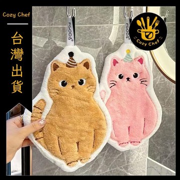 ✨️臺灣出貨✨️暖廚小築✅可開發票卡通貓咪擦手巾掛式可愛兒童手帕毛巾卡通廚房衛生間抹布