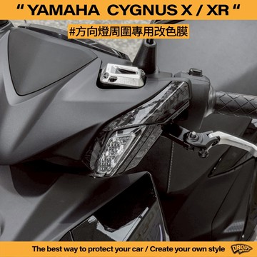 【老爸包膜】YAMAHA 勁戰七代 125X/155XR 方向燈周圍 改色專用膜 卡夢 改色 鍛造碳 貼膜  勁戰 7代