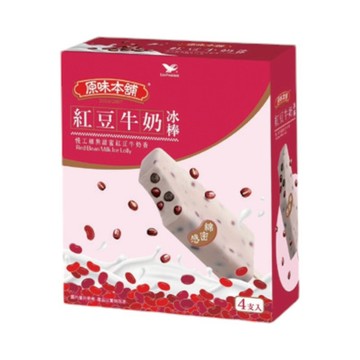 [家速配]原味本舖紅豆牛奶冰棒