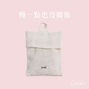 【Jeidi接地】G9 放慢步調/暖薑木質調｜木塊亞麻香氛袋 快速出貨