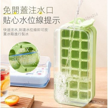冰塊模具製冰傢用冰格冰箱自製硅膠按壓儲存盒凍神器食品級 GEH4