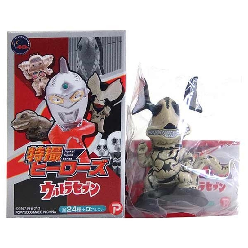 5】 プレックス 特撮ヒーローズ ウルトラセブン エレキング 単品