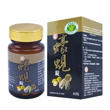 台糖 蠔蜆錠(+鋅) 60粒