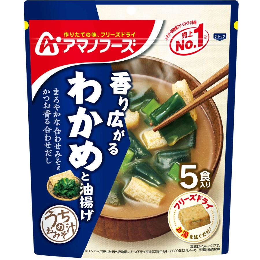 アサヒグループ食品 アマノフーズ うちのおみそ汁わかめと油揚げ5食 ×6袋