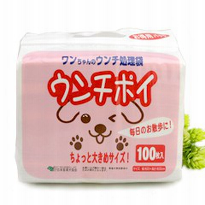 ウンチ処理袋 ウンチポイ 100枚入 お散歩 おさんぽ 犬グッズ 散歩 グッズ フン ふん 糞 猫 ペット うんち 袋 犬 うんち袋 通販 Lineポイント最大1 0 Get Lineショッピング