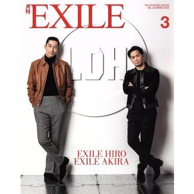 月刊　ＥＸＩＬＥ(３　２０１９) 月刊誌／ＬＤＨ