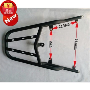 雅馬哈迅鷹后貨架尾箱架 摩托車電動車迅鷹連體后尾架/改裝后尾架