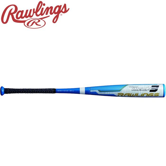 ローリングス Rawlings 野球 軟式 軟式バット 一般 軟式用 HYPERMACH