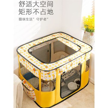 貓咪產房產窩懷孕待產長方形封閉式貓窩狗狗生產用品圍欄寵物帳篷