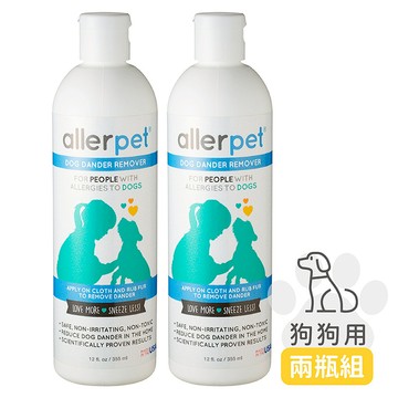 【精鼎智能】艾露沛 allerpet｜犬用淨屑理膚水 兩入