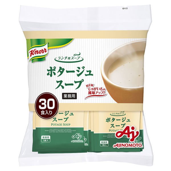 味の素インスタント　クノール　「ランチ用スープ」ポタージュスープ　業務用　1箱(30食入)　味の素