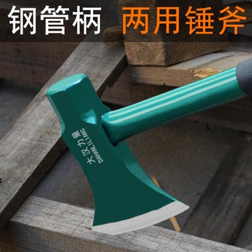 八角錘斧劈柴 鋼管柄斧頭錘斧 伐木斧大斧子廚房斧劈砍柴戶外砍樹
