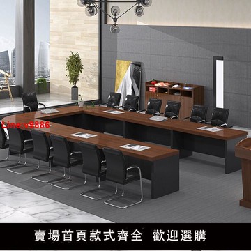 【台灣公司 超低價】拼接創意u形會議桌長條培訓桌椅方形會議室桌大型加厚橢圓組合桌