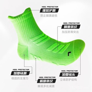 今天買明天到】襪子男中筒秋季毛巾底吸汗防臭專業運動跑步馬拉鬆籃球襪男士長襪 OVBV