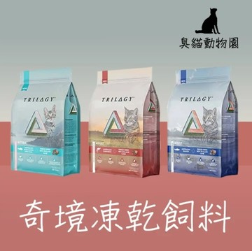 奇境 凍乾貓飼料 鮮肉乾糧+原肉凍乾 5KG