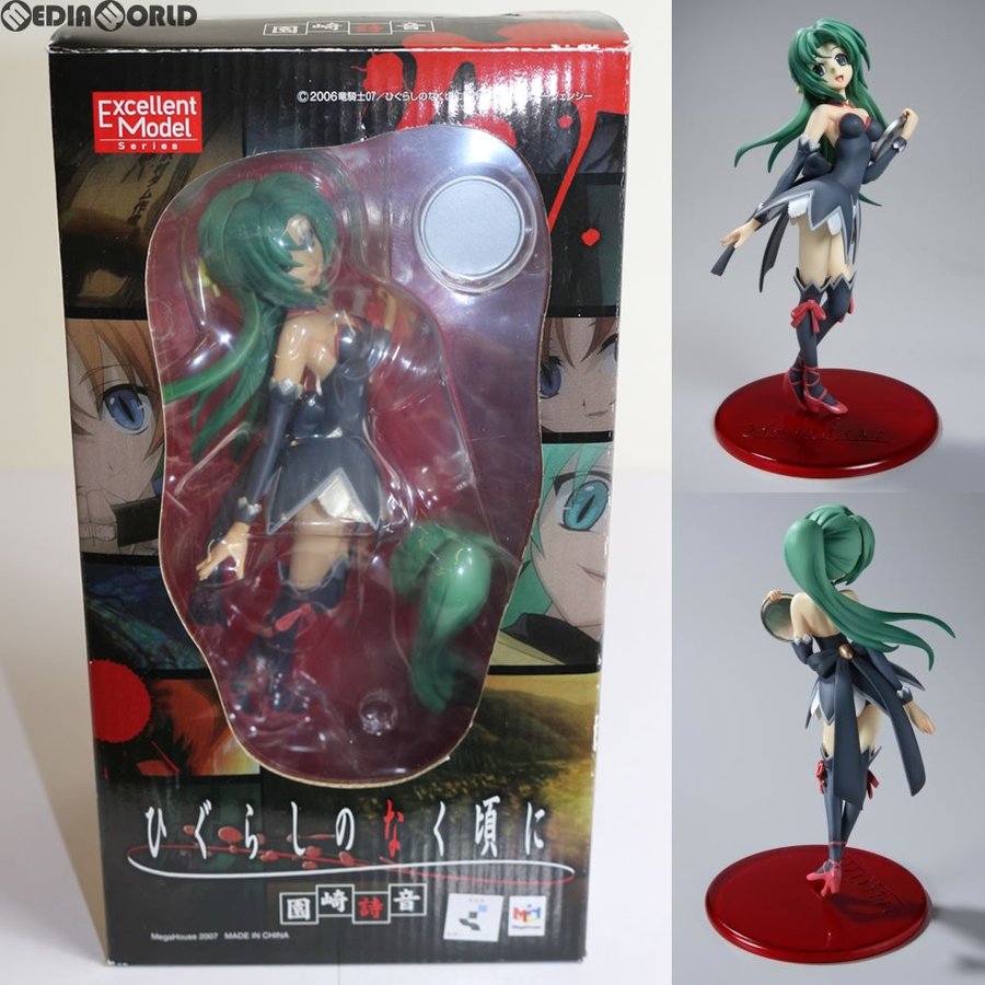 メガハウス 園崎詩音 ひぐらしのなく頃に フィギュア - www.toyota-gap.fr