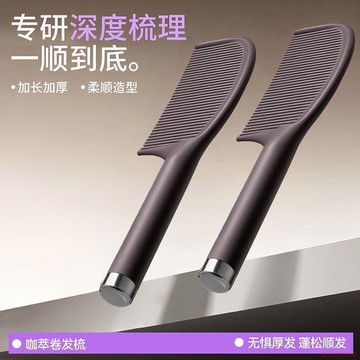 桃園出貨✨2026咖啡渣蓬鬆顱頂靜電梳子女家用去油梳子不打結順發兒童女孩防