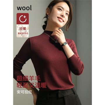 安可拉紅半高領打底衫女內搭秋冬新款立領修身長袖T恤女顯瘦上衣