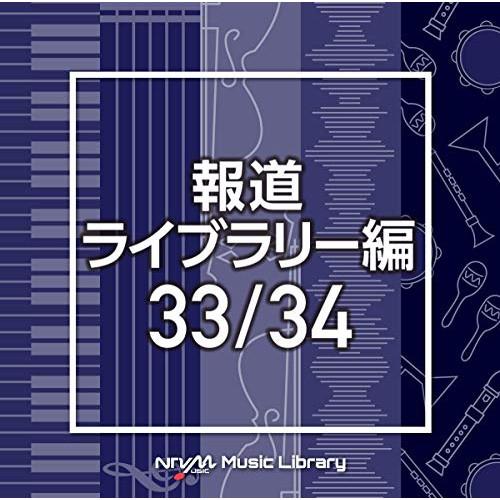 バップ CD BGV NTVM Music Library 報道ライブラリー編