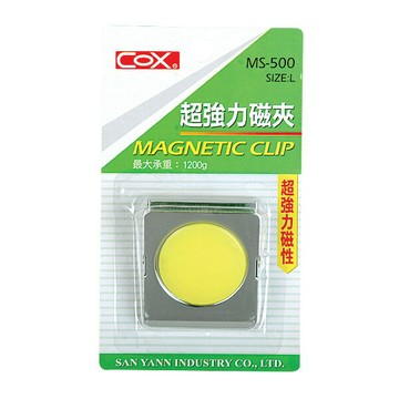 COX 三燕 MS-500 超強力 彩色磁夾 (L) (最大承重1200克)【APP滿額下單10%點數(單一帳號最高1500點)】8/31止