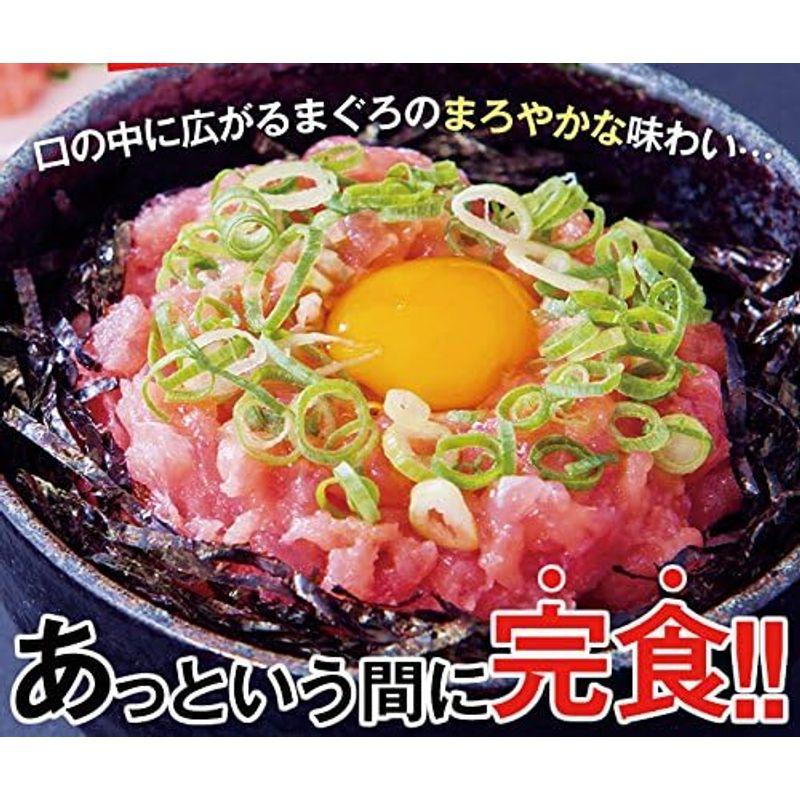 ねぎとろ まぐろすき身の素5人前 ねぎとろ ネギトロ ネギトロ丼 ねぎとろ丼 まぐろ