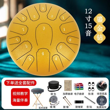 🔥空靈鼓 樂器 鼓 打擊樂器 忘憂鼓 慶悅坊15音空靈鼓c/d調入門樂器正品忘憂鼓兒童初學者成人專業
