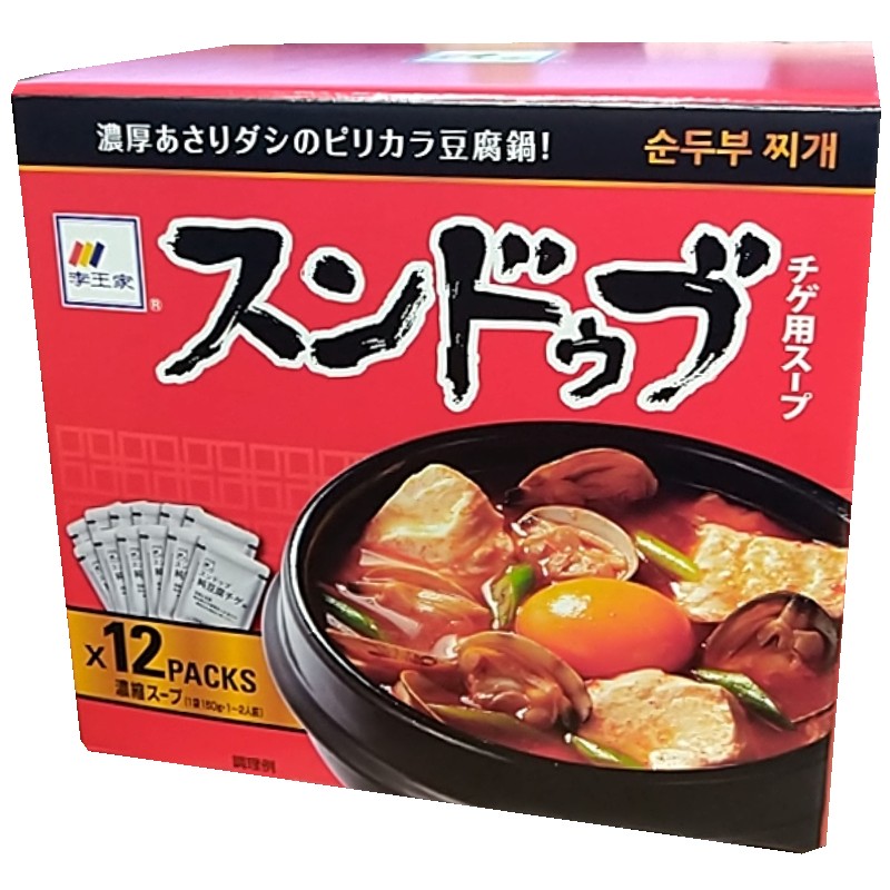 （李王家 スンドゥブ チゲ用スープ 12袋）チゲ 素 濃縮タイプ 150g 1-2人分 韓国 鍋 パック スープ 豆腐鍋 あさりダシ コストコ 54131