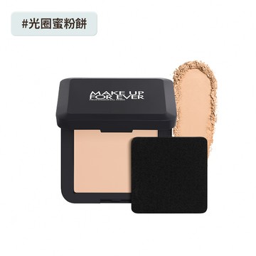【蜜粉】HD SKIN 粉無痕光圈蜜粉餅4.5g - MAKE UP FOR EVER