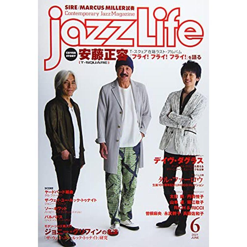 JAZZ LIFE 2021年 06 月号 雑誌