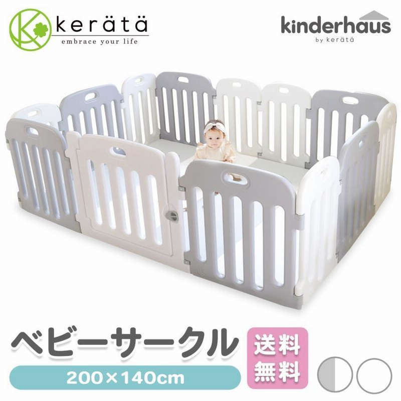 美品】Anuri アヌリベビーサークルグレー140×200