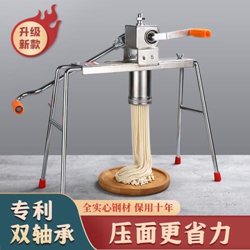 北格饸饹機家用手動多功能粉條機不銹鋼河撈饸烙床小型面條壓面機