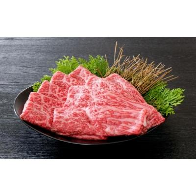 ふるさと納税 河北町 千日和牛上モモすき焼き用 約500g(山形牛)　ka012-017a001