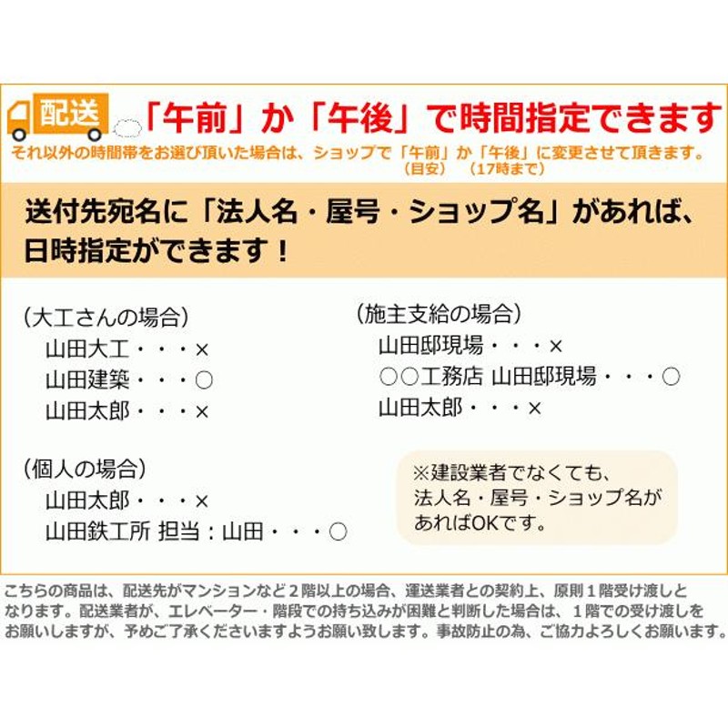 巾木  厚さ9 長さ 1本入 幅木  ウッドワン 床材