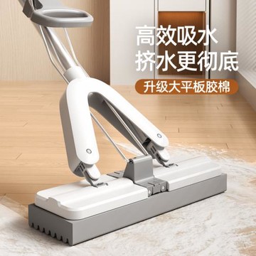 海綿拖把免手洗膠棉省力干濕兩用平板拖對折家用大號拖布吸水擠水