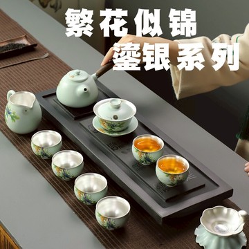 汝窯茶具鎏銀功夫茶具999套裝家用辦公室簡約泡茶壺茶具茶杯蓋碗