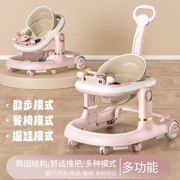嬰兒學步車防o型腿多功能寶寶兒童助步車可坐學走路起步手推車