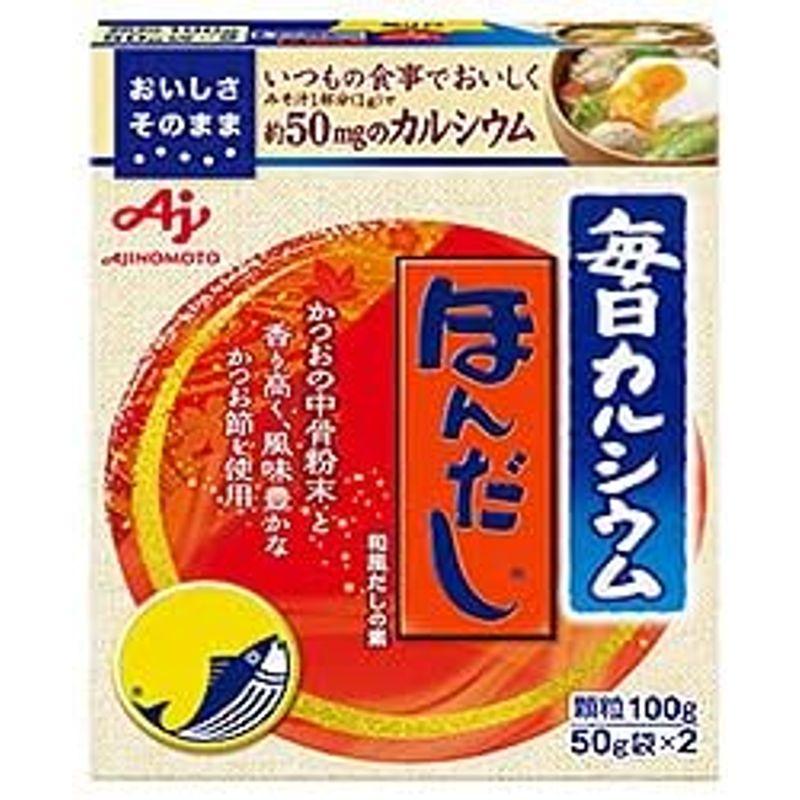 味の素 毎日カルシウム ほんだし 100g×10箱入×(2ケース)